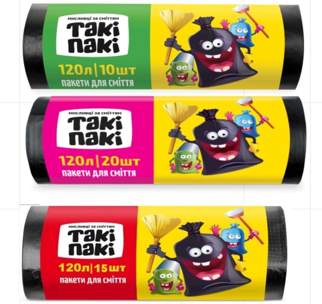 Пакети для сміття, оптом
