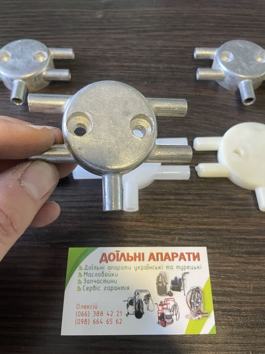 Розподільник молочного колектора Майга, доїльний апарат