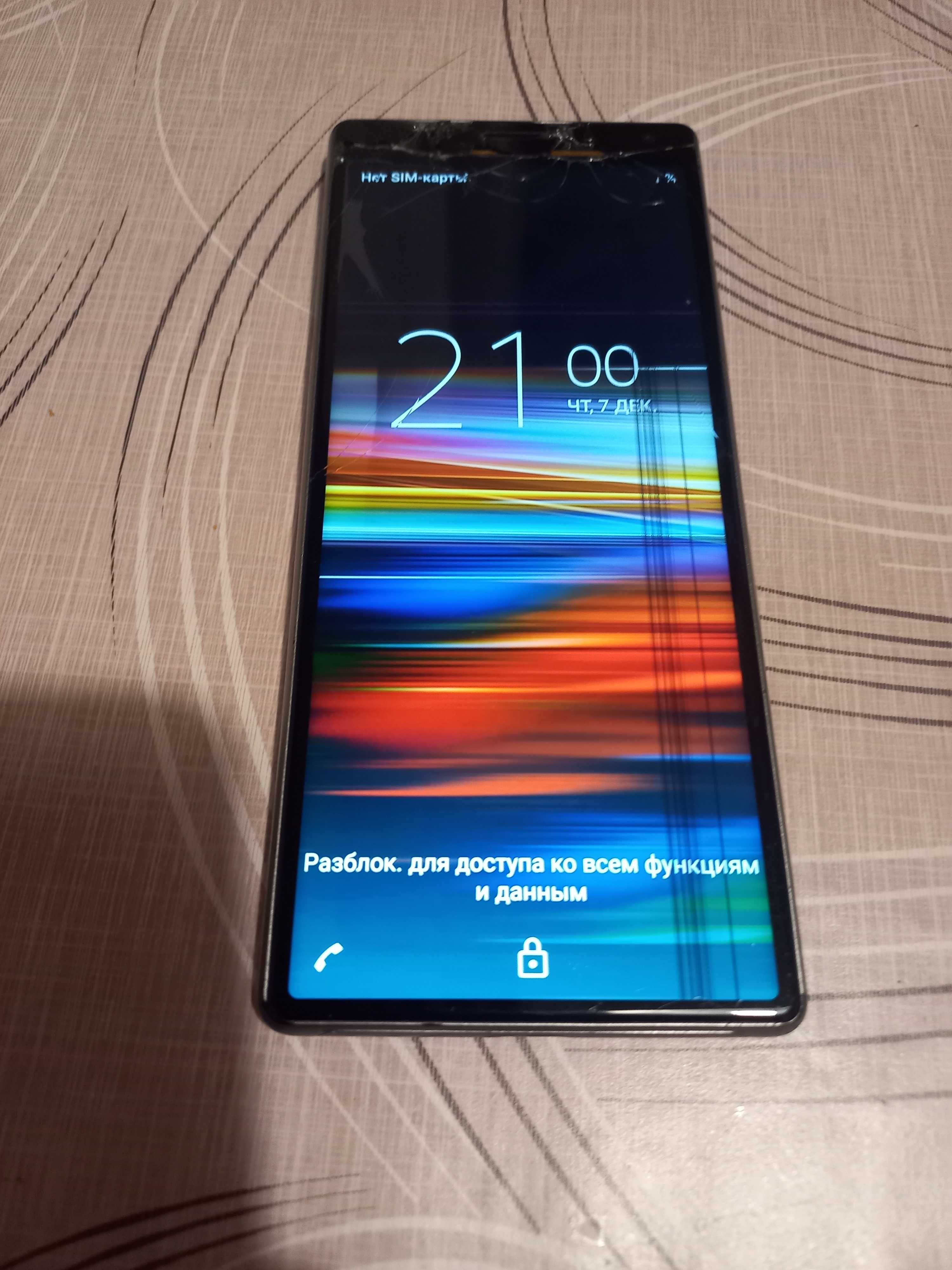 Продам телефон Sony Xperia 10. б/у. Разбит экран. Рабочий