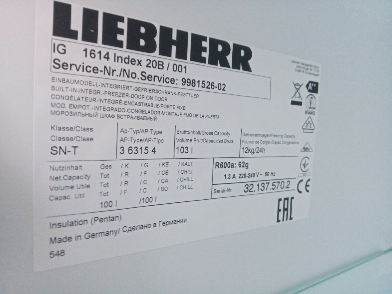 Встраиваемая морозильная камера Liebherr IG1614 из Германии Гарантия