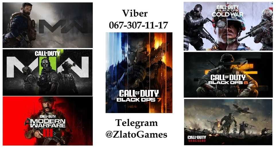 Акція 1+2+3 Call of Duty Black Ops 6 (+5 частин на ПК) Оренда Ціна 50