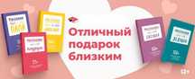 Расскажи мне о себе бабушка, дедушка, мама, папа, подруга.