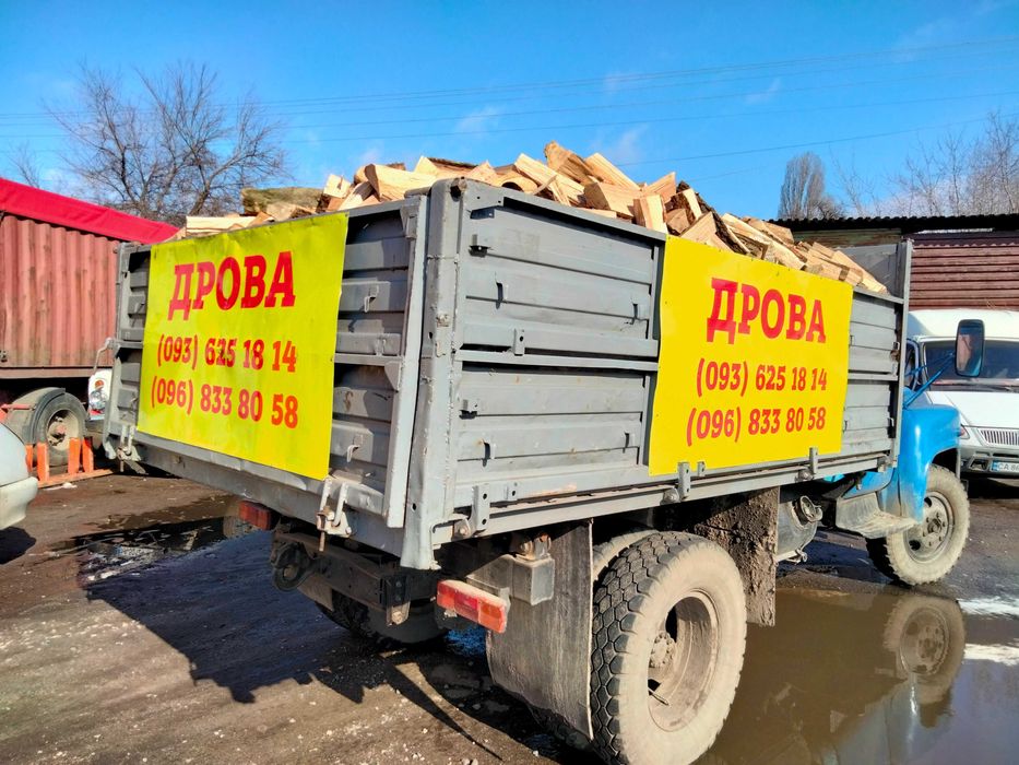 Продам Дрова! тверді породи! Рубані
