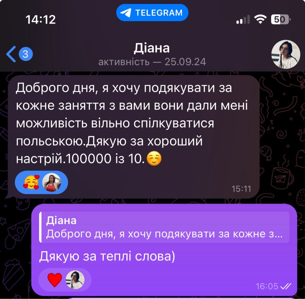 Репетитор польської мови