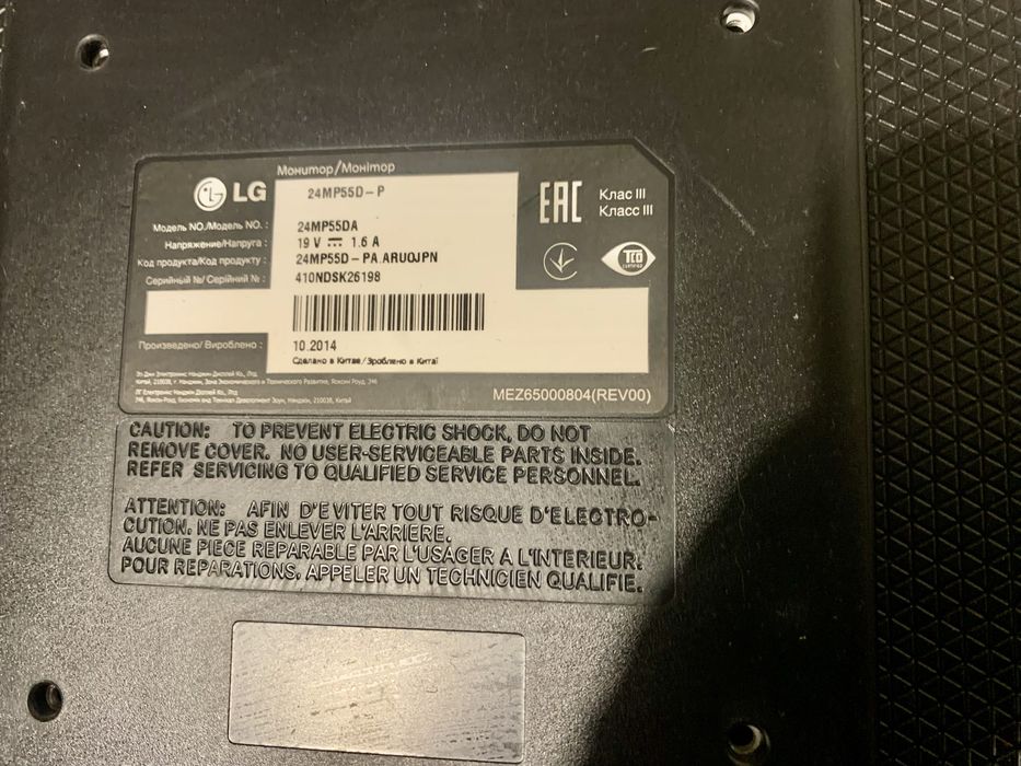 Монітор 23.8" LG 24MP55DA