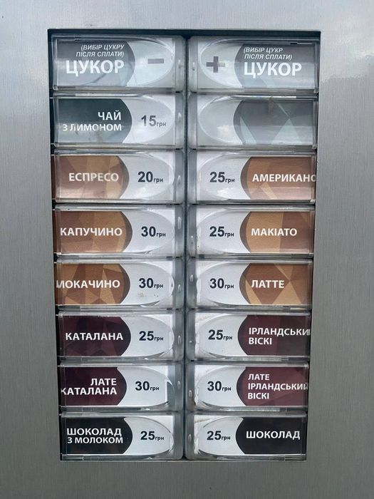 Комбінований торговий автомат комбіснек Bianchi BVM 931\BVM636