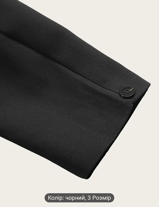 Піджак | Блейзер