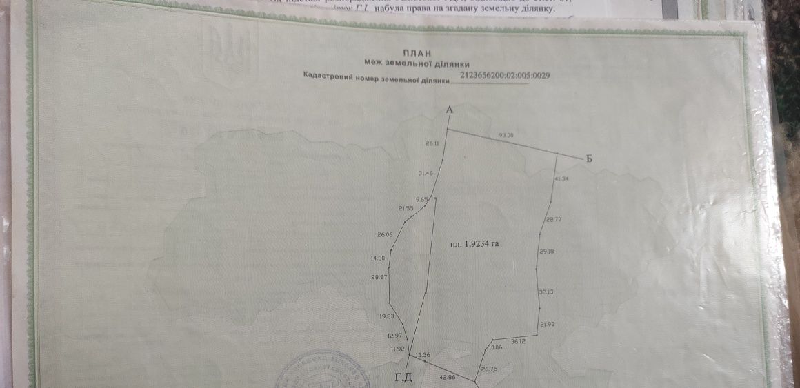 Земельна ділянка Карпати Ясіня. Всього 2 га, можливий поділ