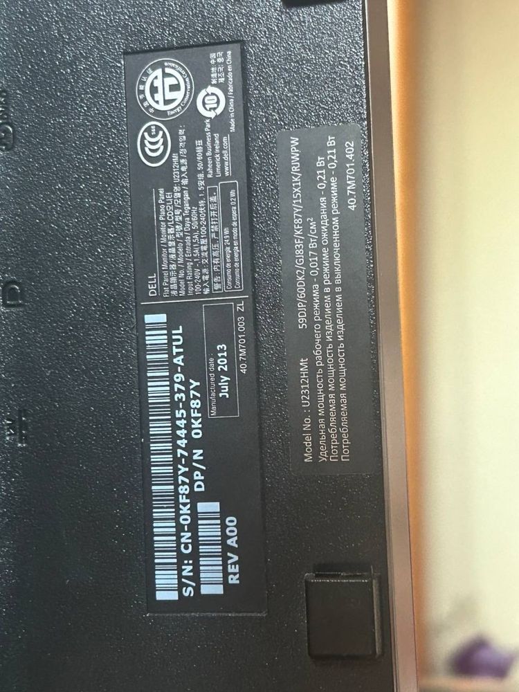 Монітор Dell U2312HMt