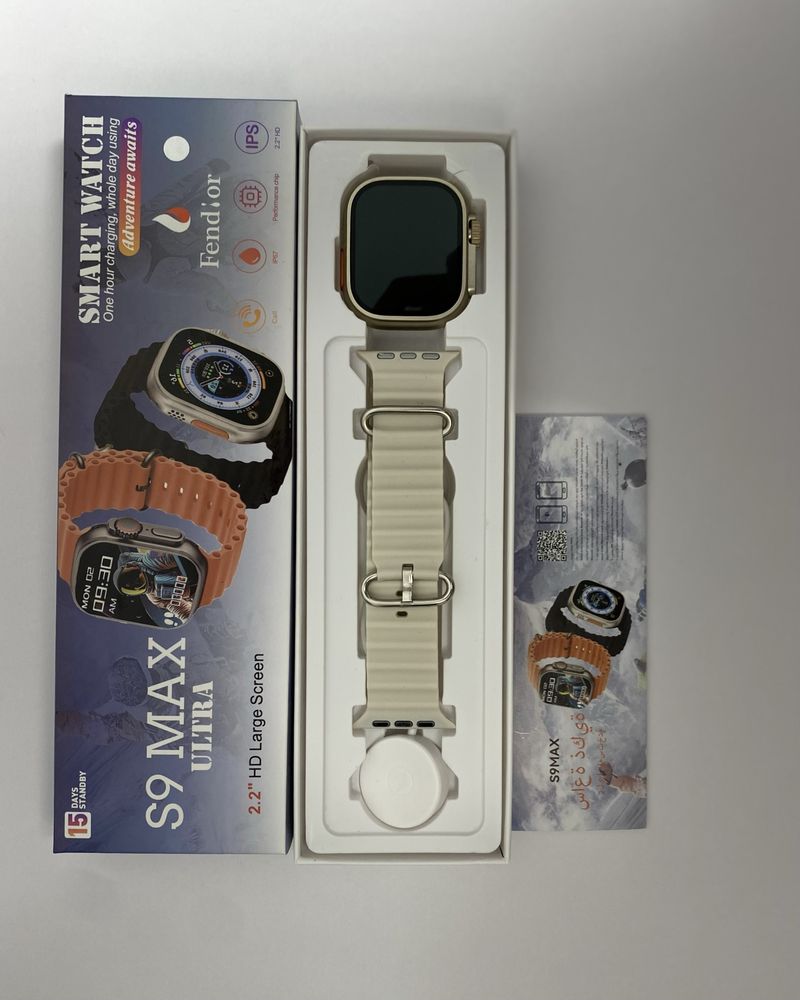 Smart watch S9 MAX ULTRA