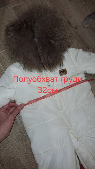 Зимовий комбінезон для дівчинки 74 зріст