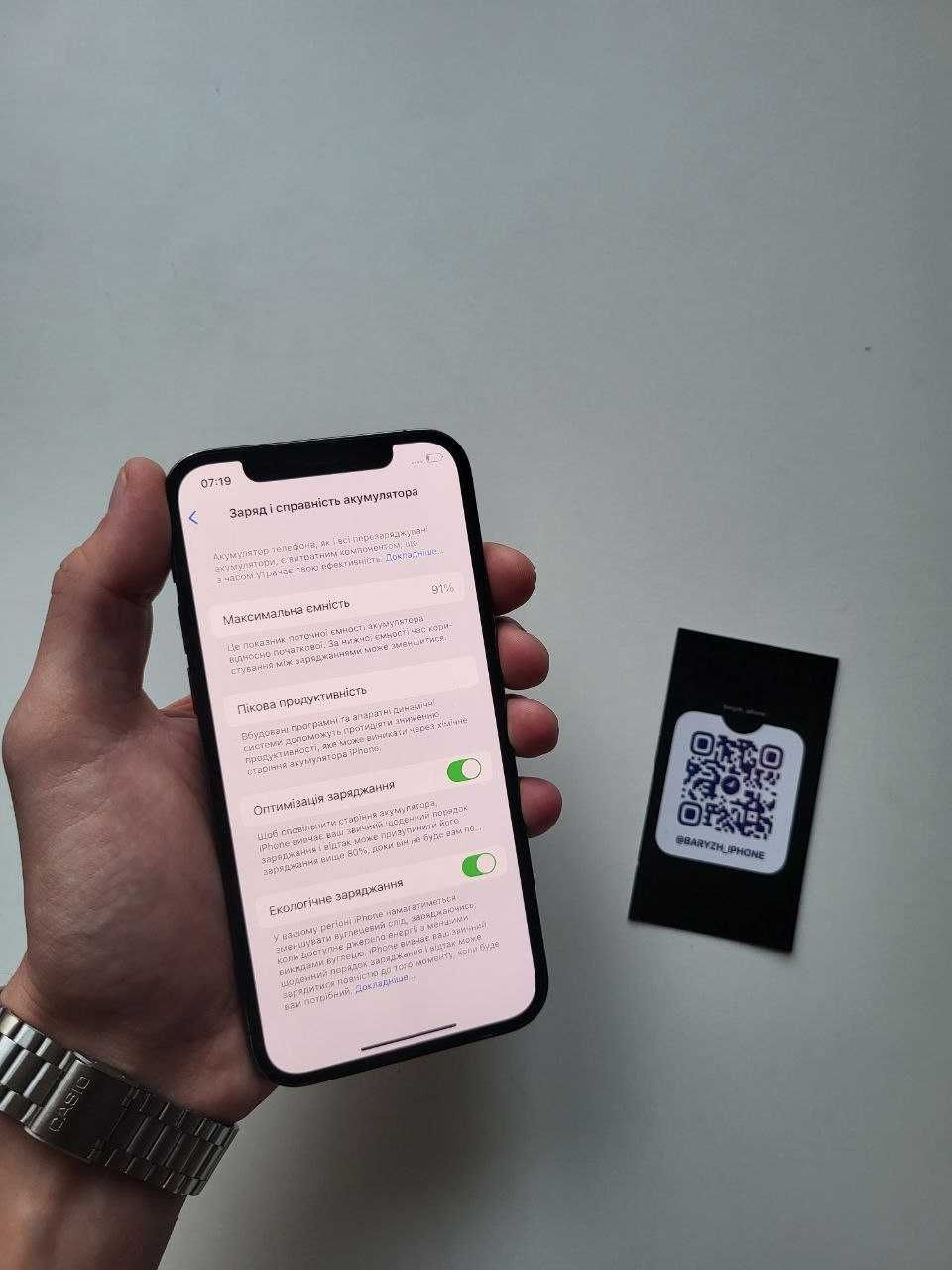 IPhone 12 pro 256 gb, супер стан, айфон 12 про 256 гб