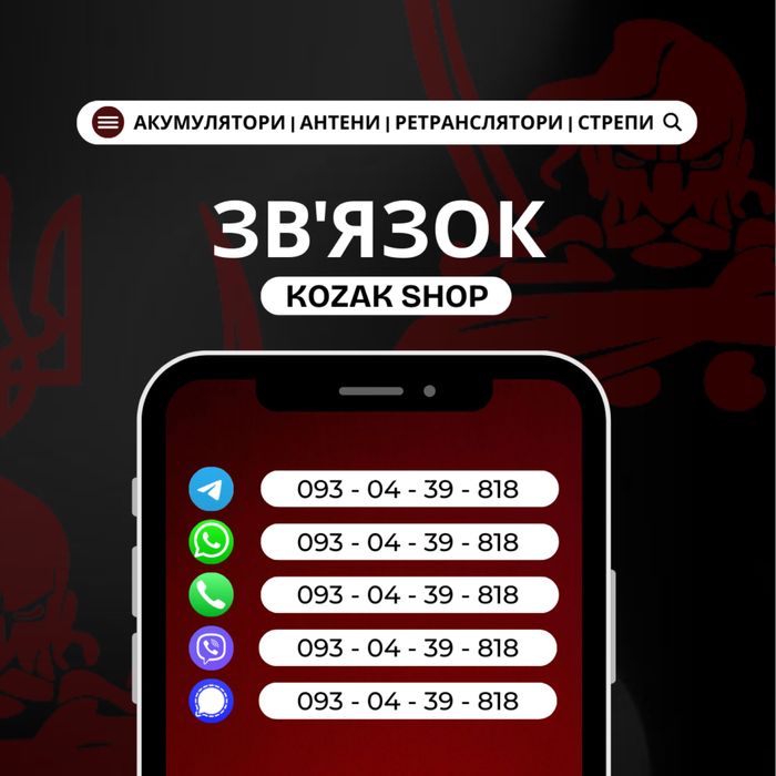 Акумулятор для FPV (ФПВ) дрону 6s3p Li-Ion Molicel P45B, 13500mAh