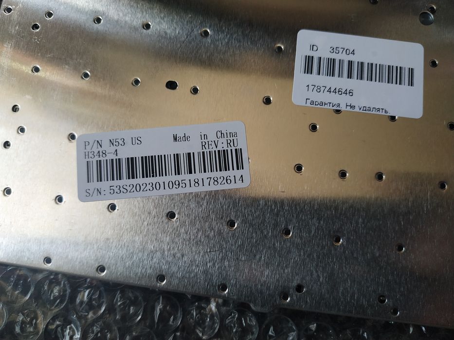 Клавіатура n53 us/ h348-4/53s20230109/5181782614 для ноутбука Asus