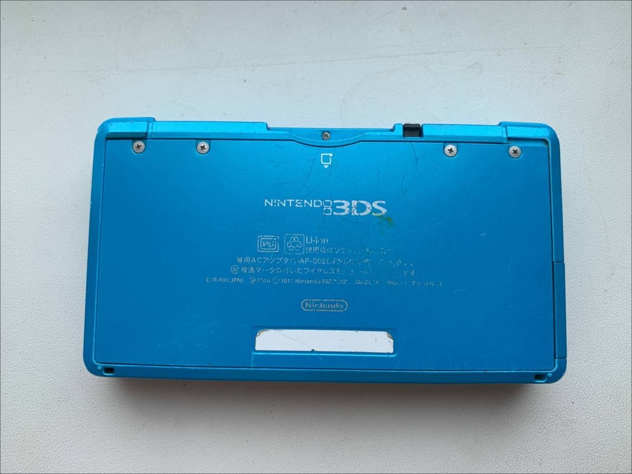 Nintendo 3DS old