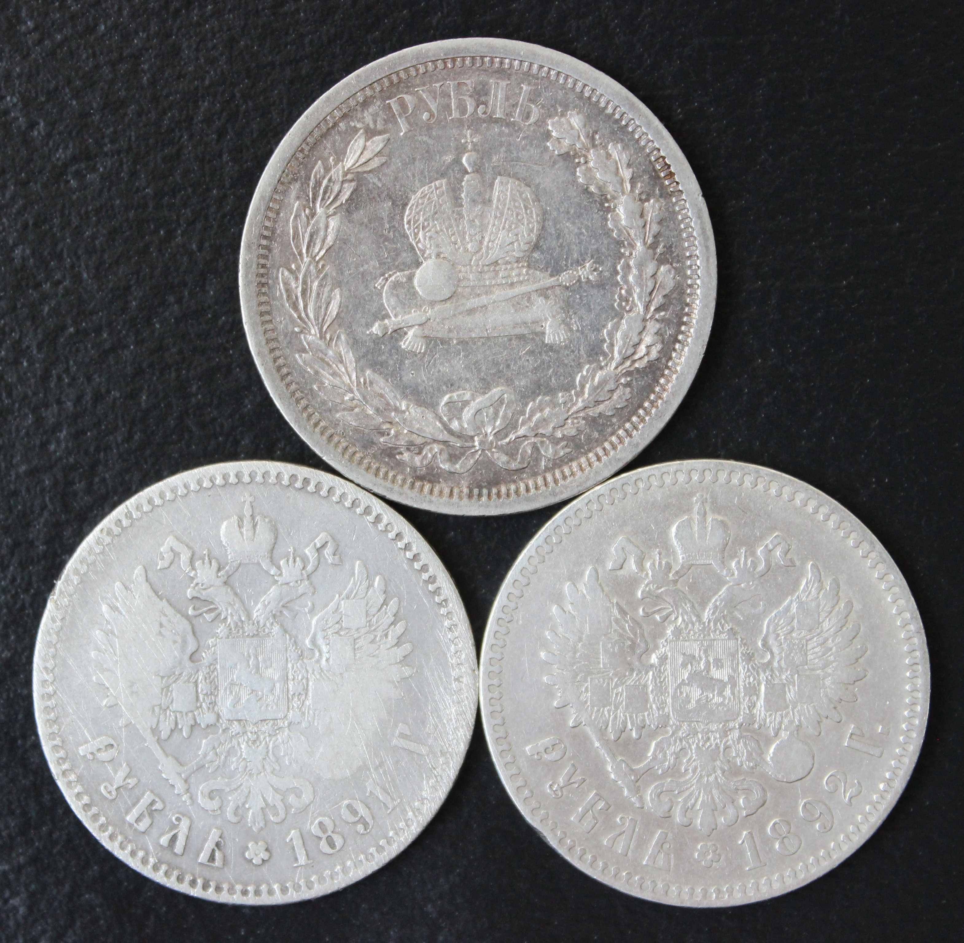 монета 1 рубль 1883,1891,1892,1893,1894 года,серебро