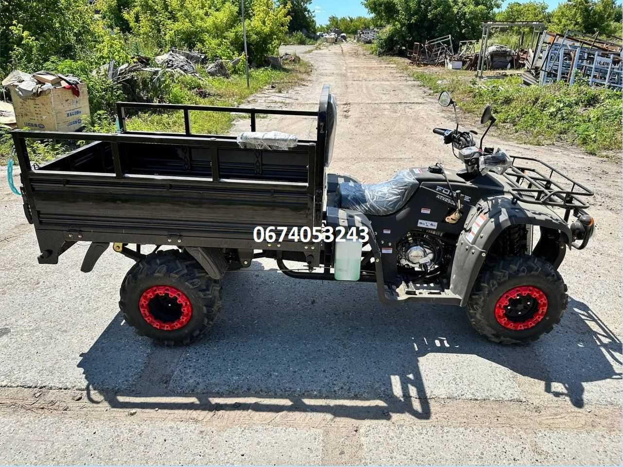 квадроцикл FORTE ATV-250BS-T Форте Вантажний Знижка Гарантія