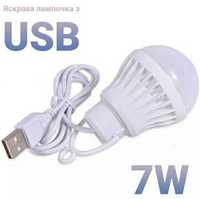Лампочка с USB 7w