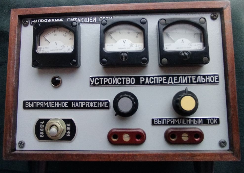 Устройство распределительное