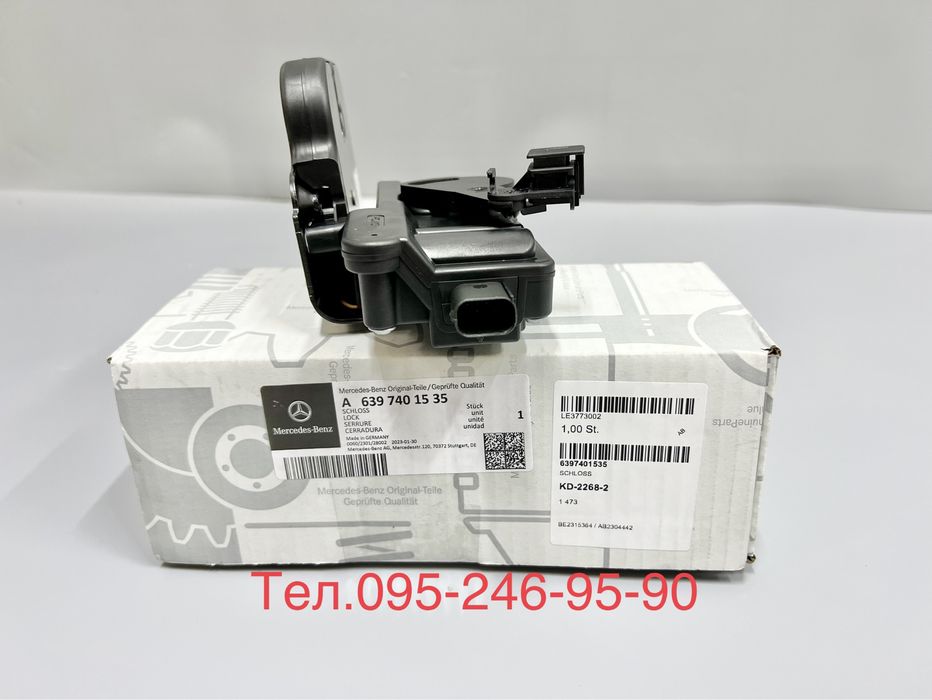 Mercedes Vito 639  Замок Задней Двери,кляпа, А6397401535