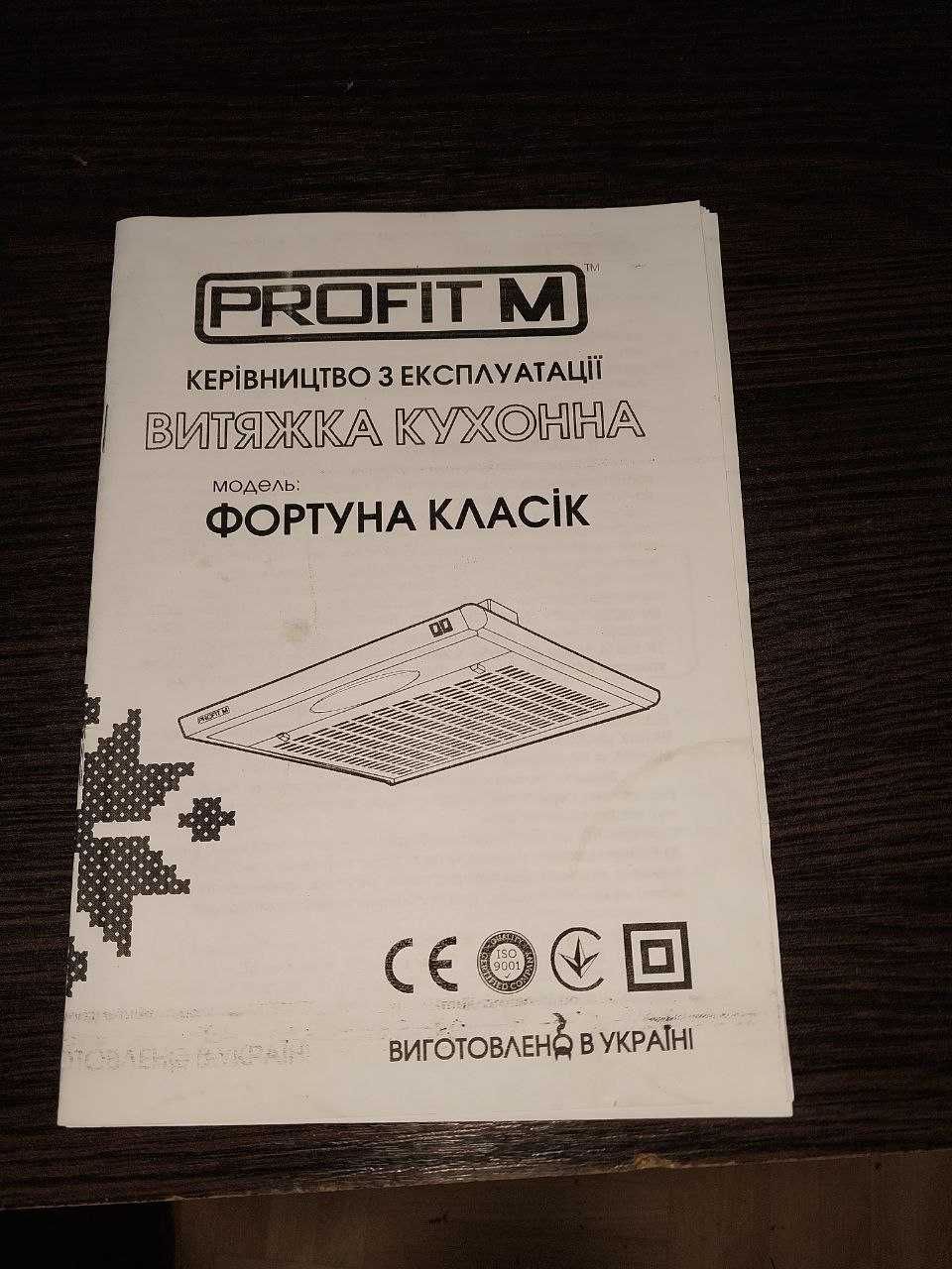 Новая кухонная вытяжка 50х50 см