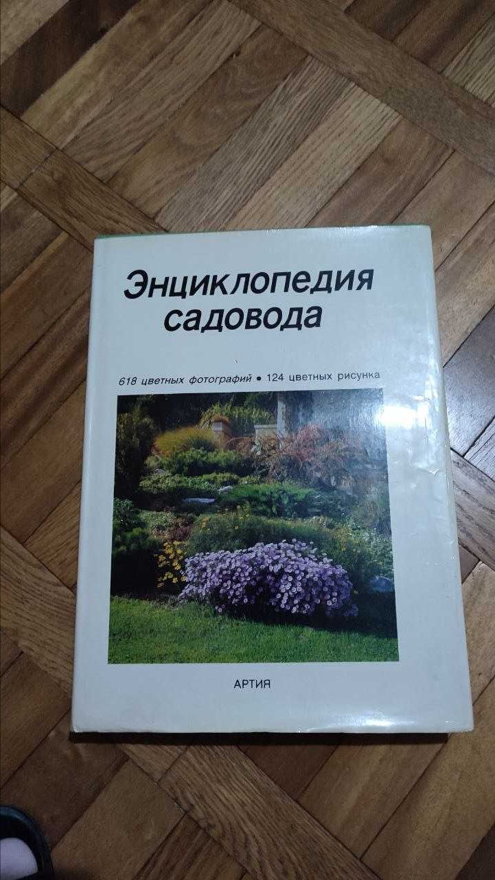 Книги іноземною мовою (російською)