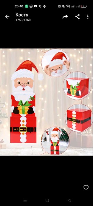 Новорічна прикраса-декор Санта Клаус