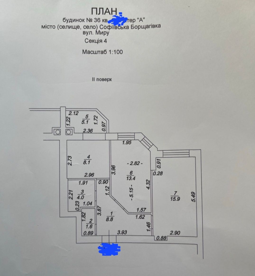 2к Квартира, ЖК Софія Сіті, алея, фонтан, Мира 36