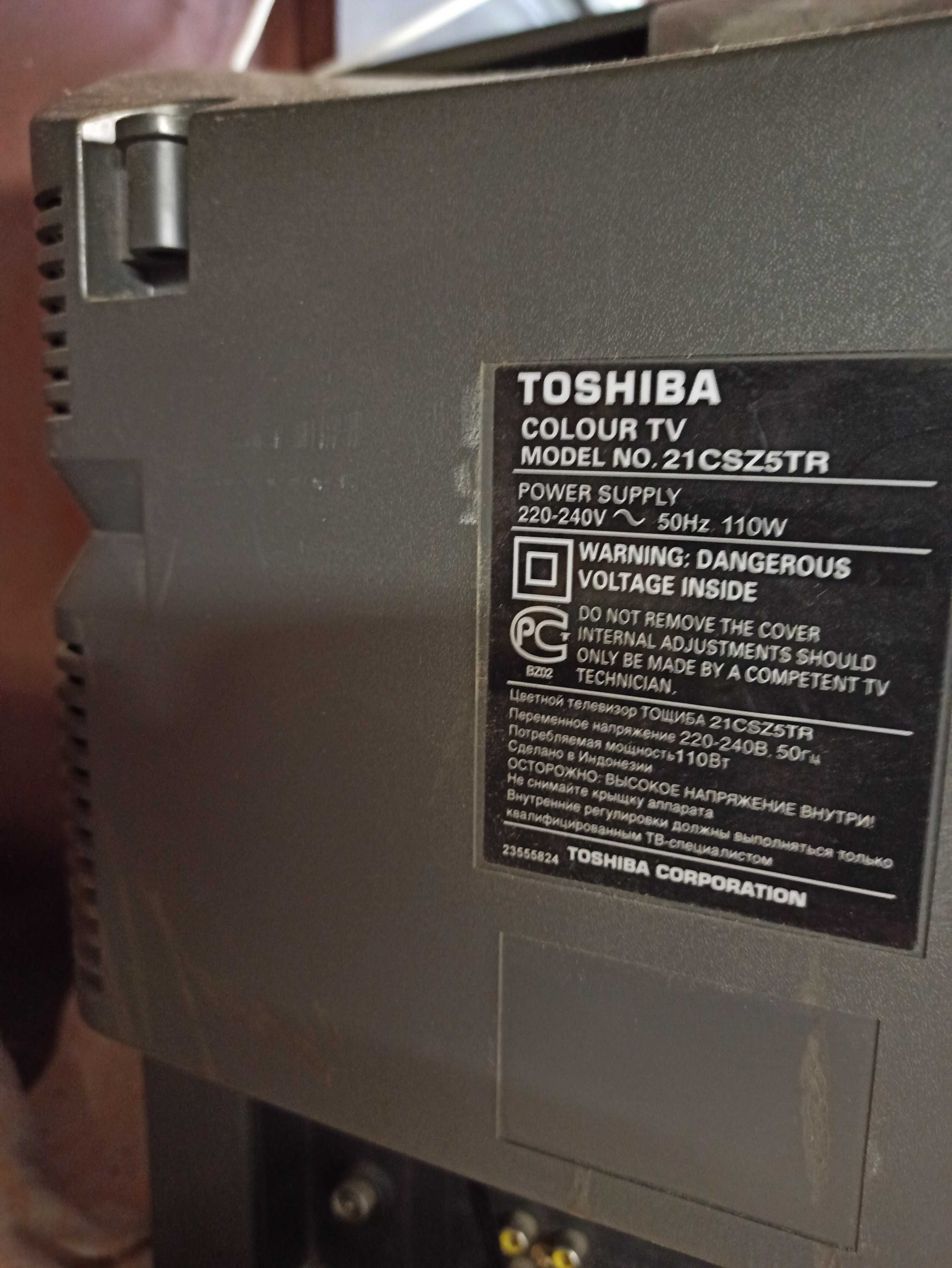 ТВ Toshiba модель  21CSZ5TR отдельно или в комплекте