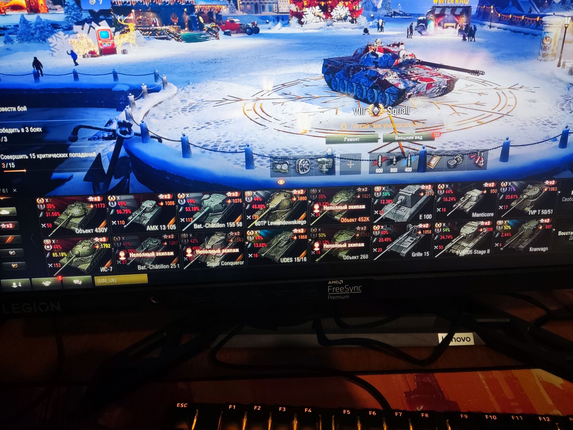 Аккаунт world of tanks