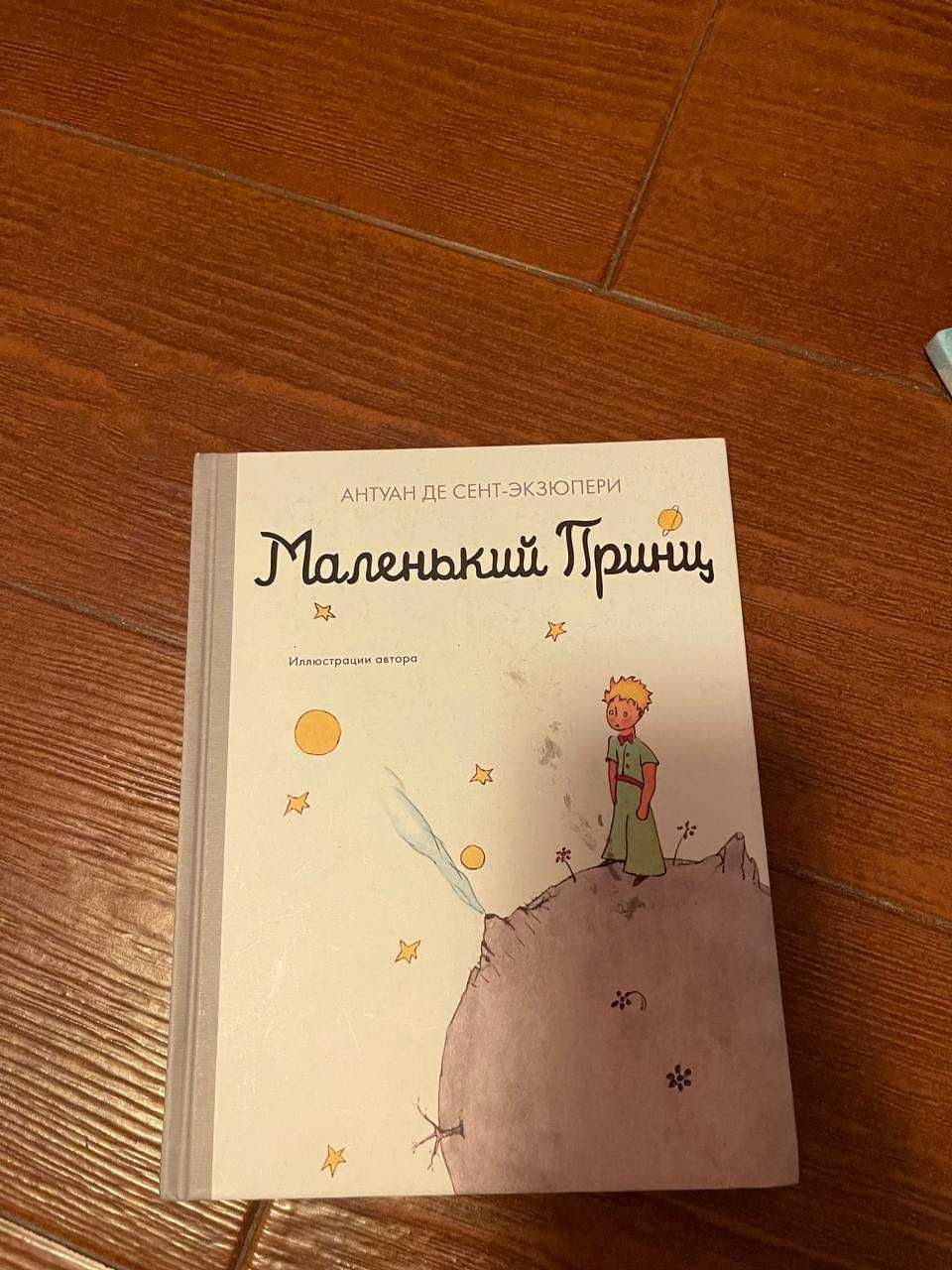 Vou vender livros para crianças