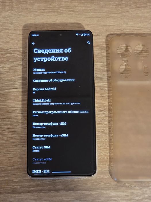 Motorola edge 50 Ultra 16/1tb NFC