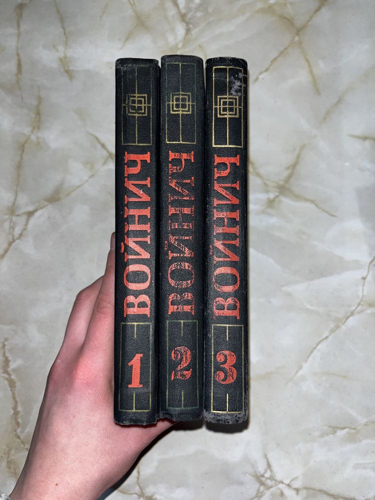 Джон Стейнбек том 1 книги разных авторов
