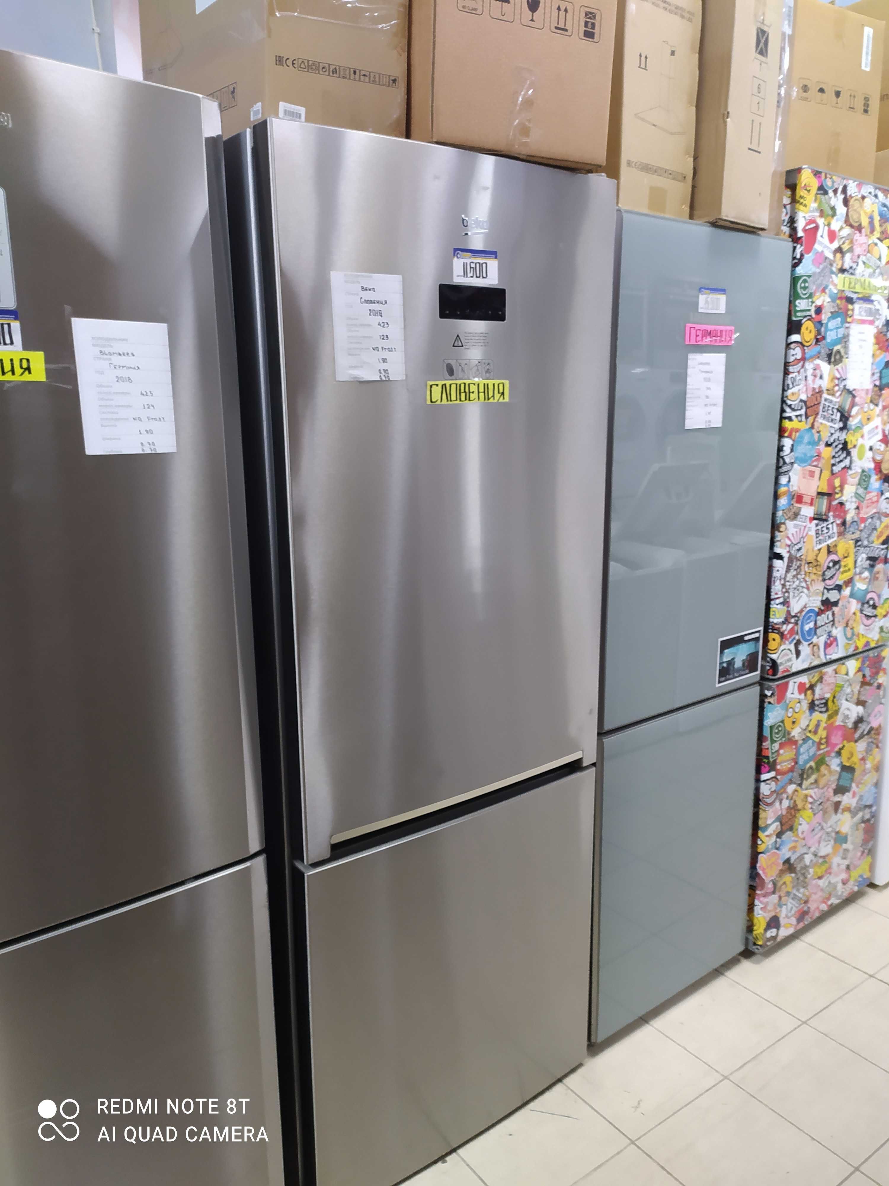 Холодильник BLOMBERG 70 сантиметров ширина с гарантией!