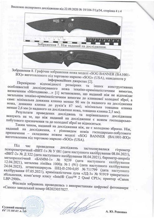 Zero Tolerance ZT 0560BW Rick Hinderer Flipper, G10, ELMAX Оригинал