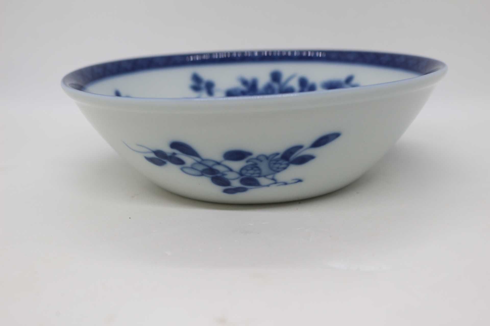 Taça de Cereais Coleção Blue Canton Mottahedeh Vista Alegre 1992