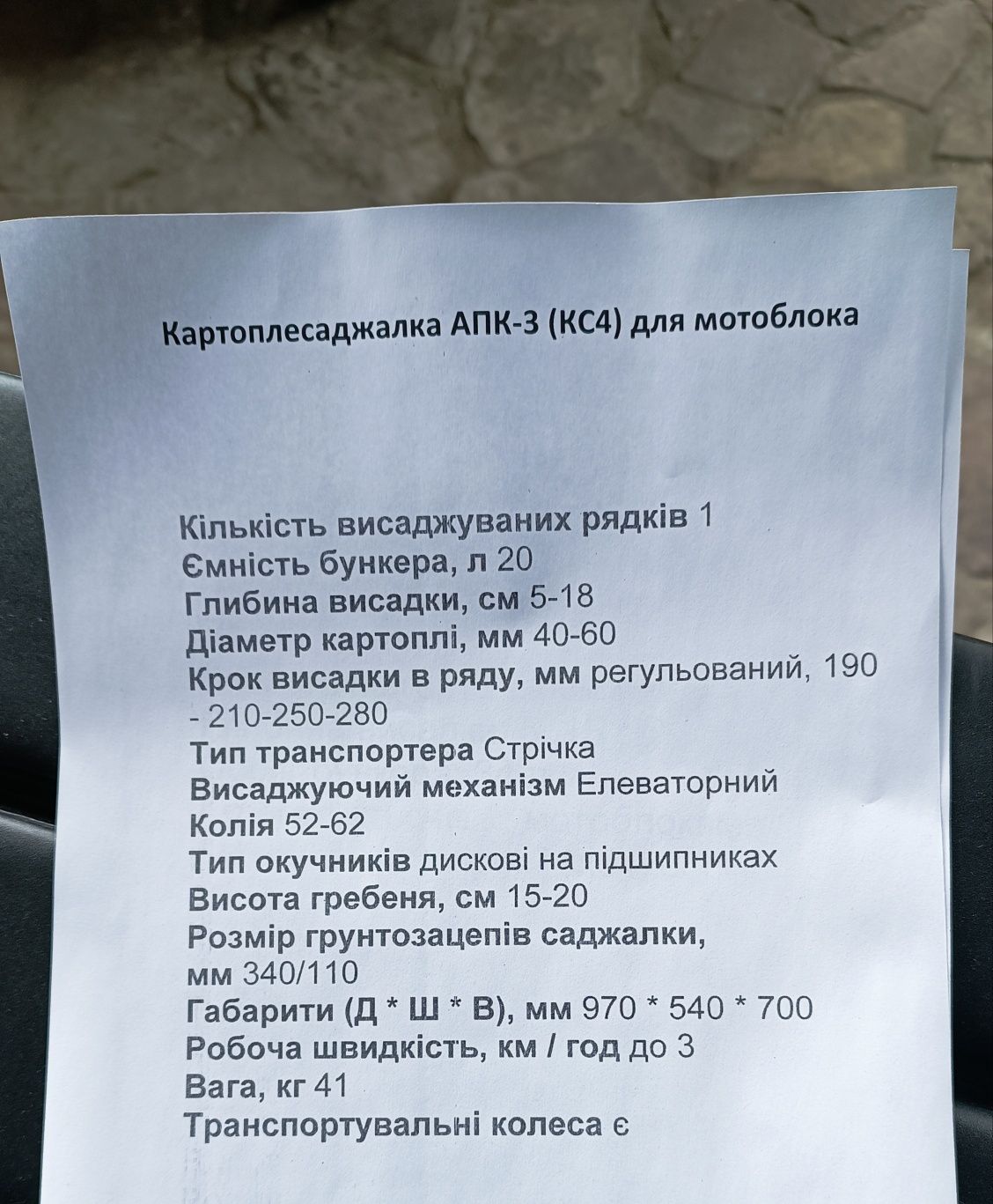 Мотоблоки нові недорого