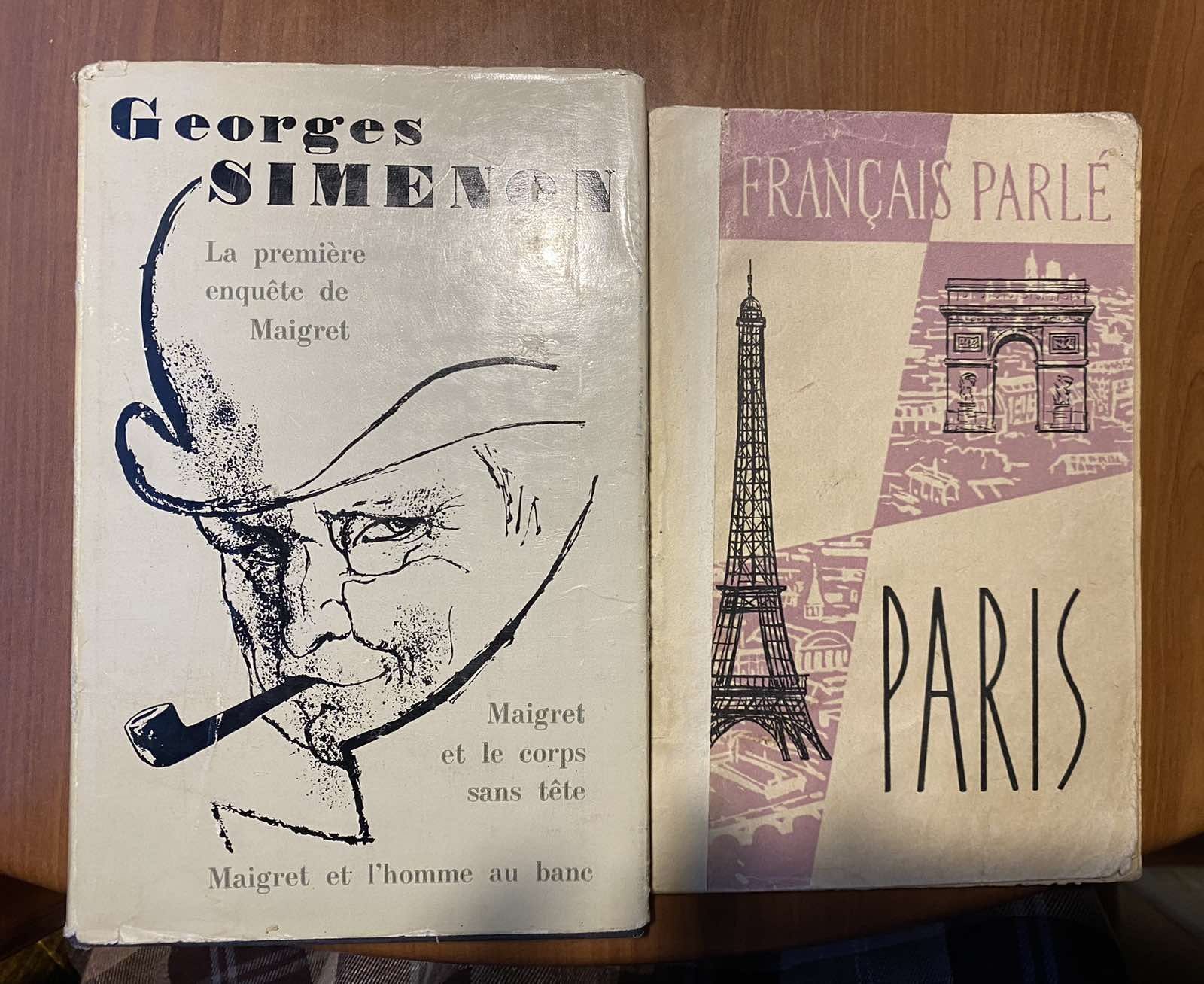 Книги на французском языке