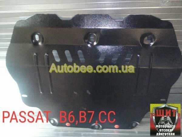 Захист Двигуна Volkswagen Atlas Amarok Beetle Caddy Crafter Golf Jetta