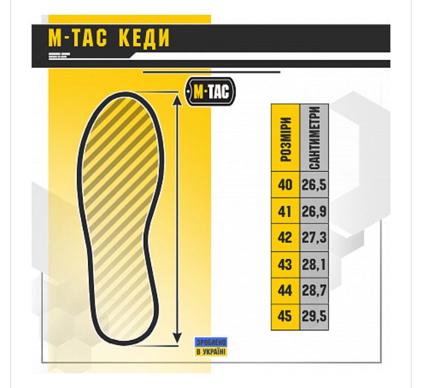 M-Tac кеди Khaki койот олива чорні хакі грей літні берци тактические к