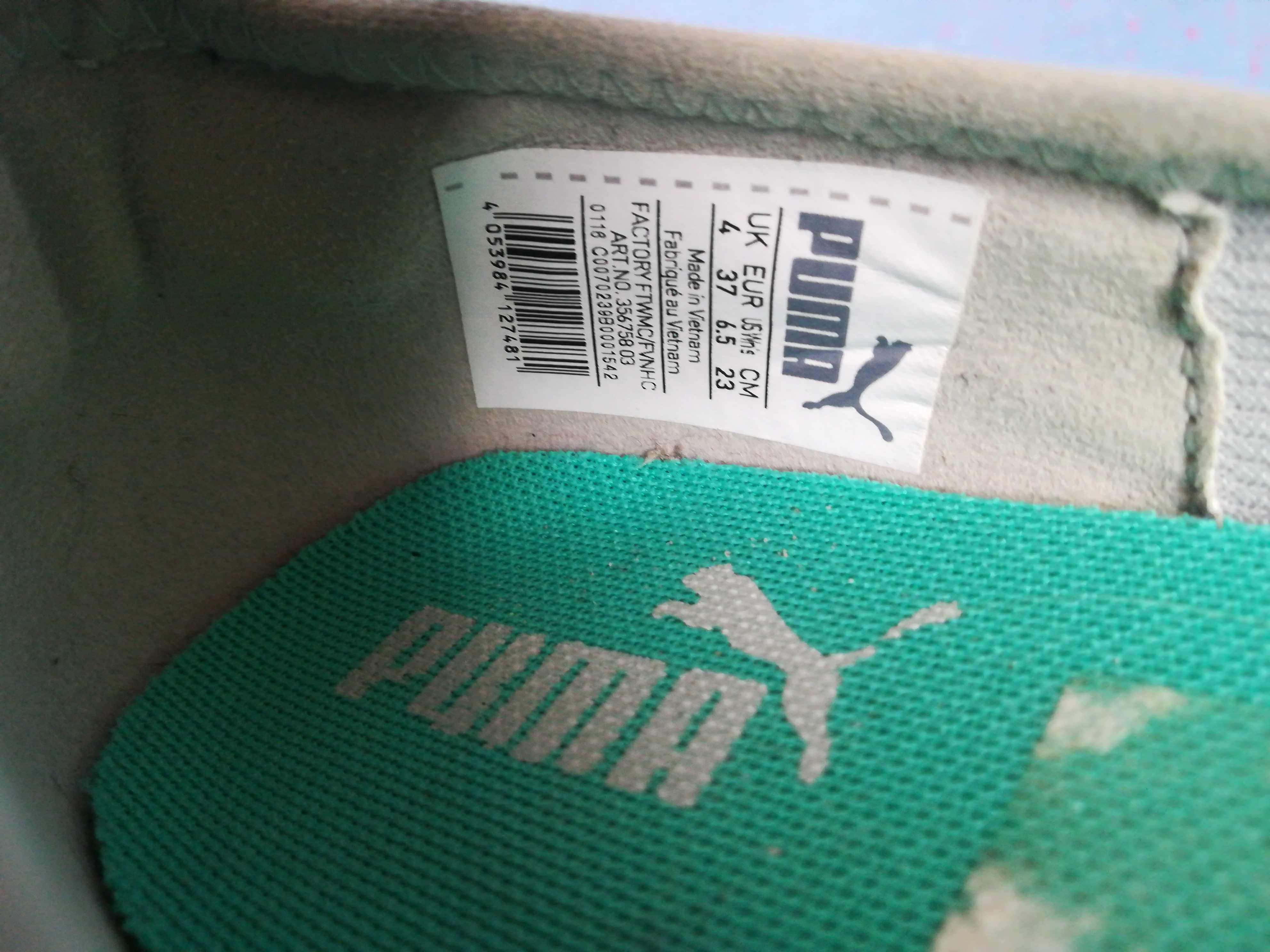 Adidas, Puma взутья