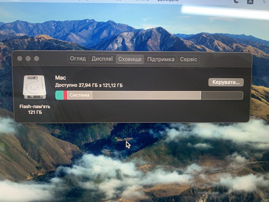 MacBook 13 (2013p) 16 RAM DDR3