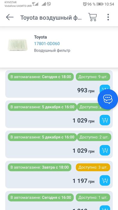 Воздушный фильтр 17801-0D060