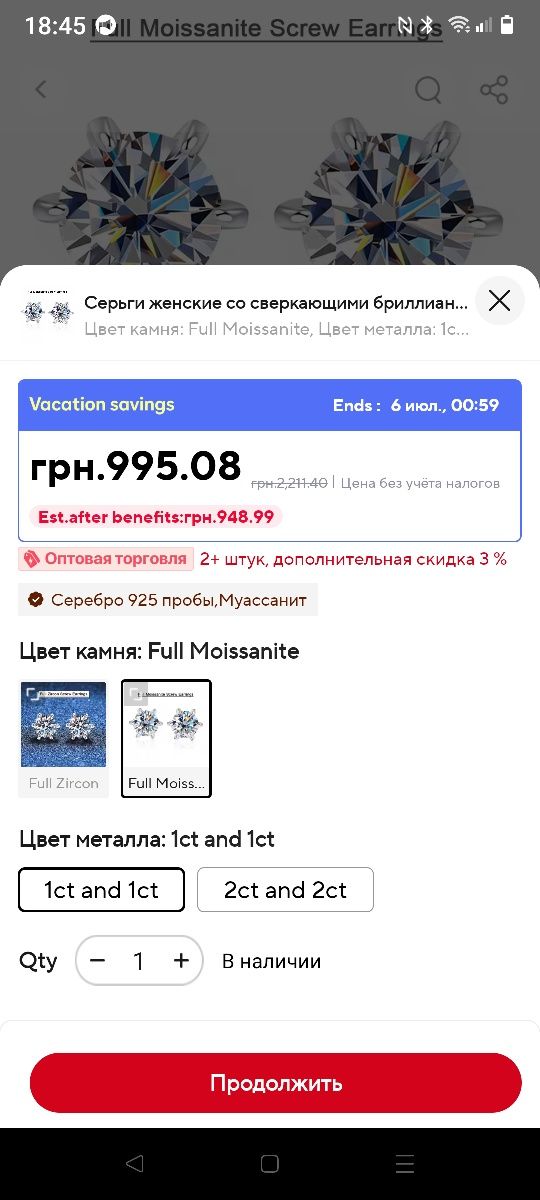 Серьги с бриллиантами муассанитами 1 карат 6.5 мм. Серебро 925 проба