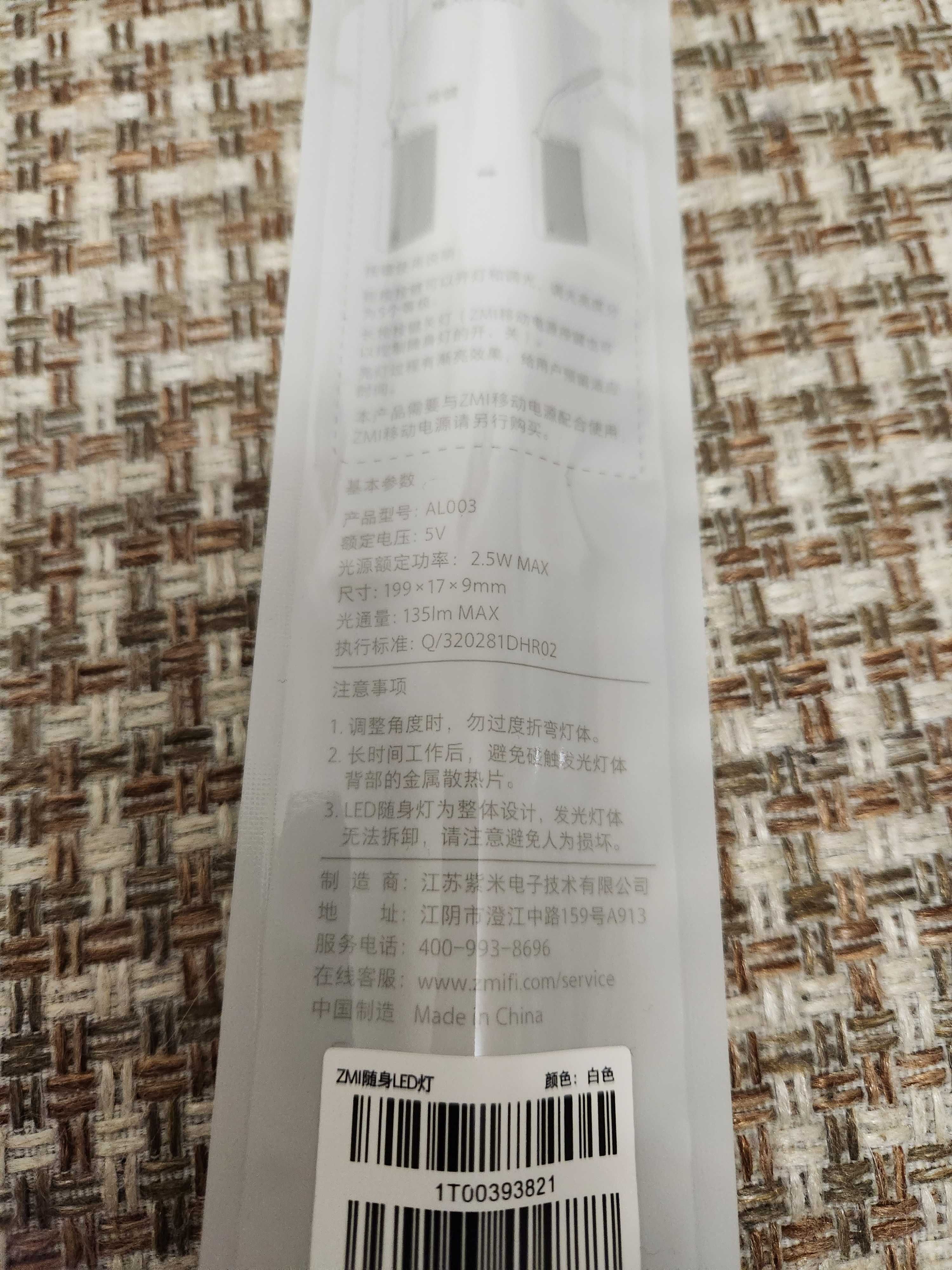 USB лампа фонарик 5 режимів Xiaomi ZMI Portable LED 2 AL003