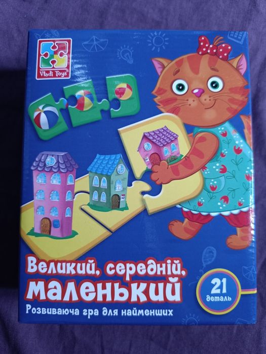Пазли величина, пори року, що вийшло
