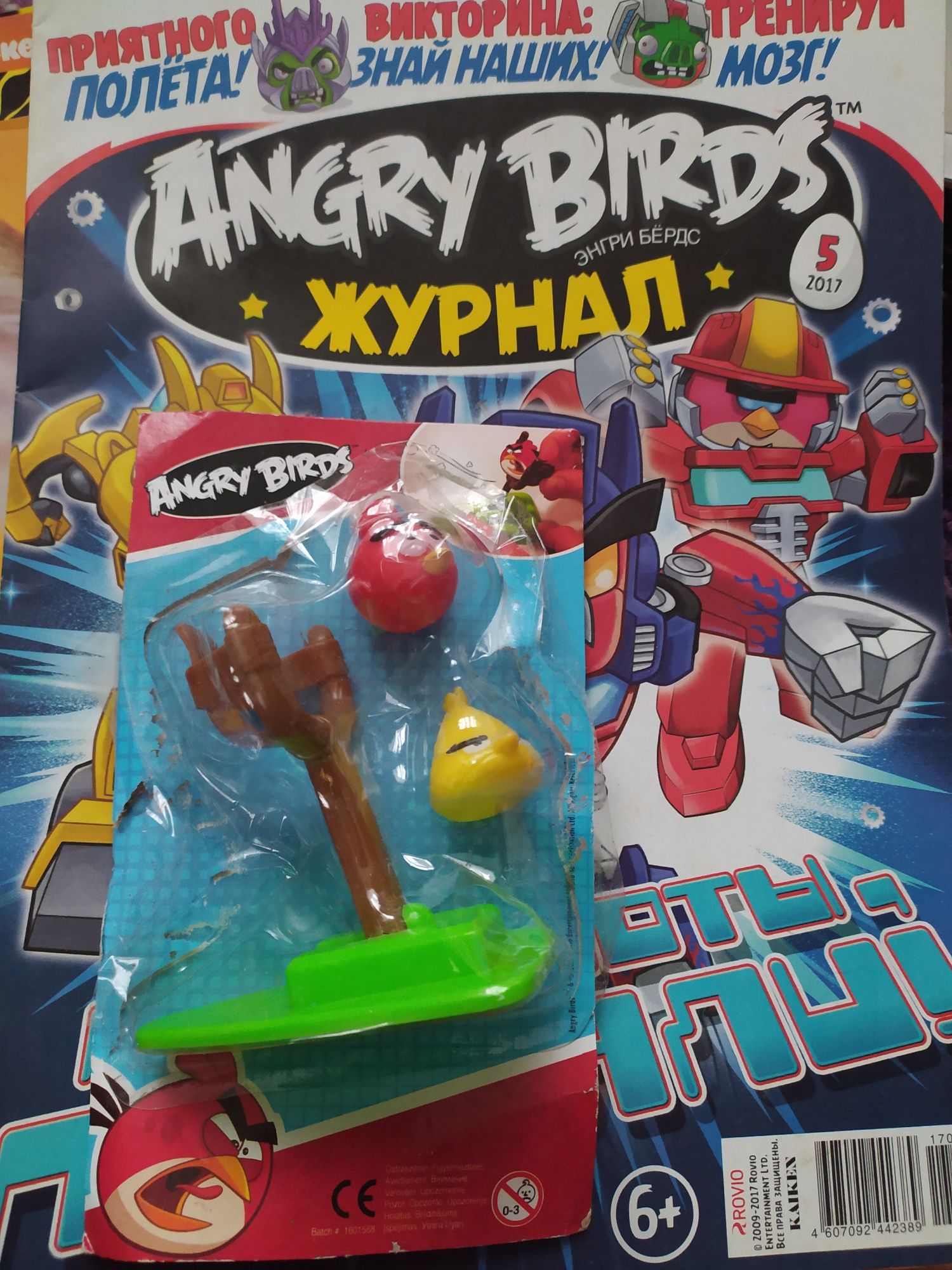 Детские Журналы Злые птицы/Angry birds