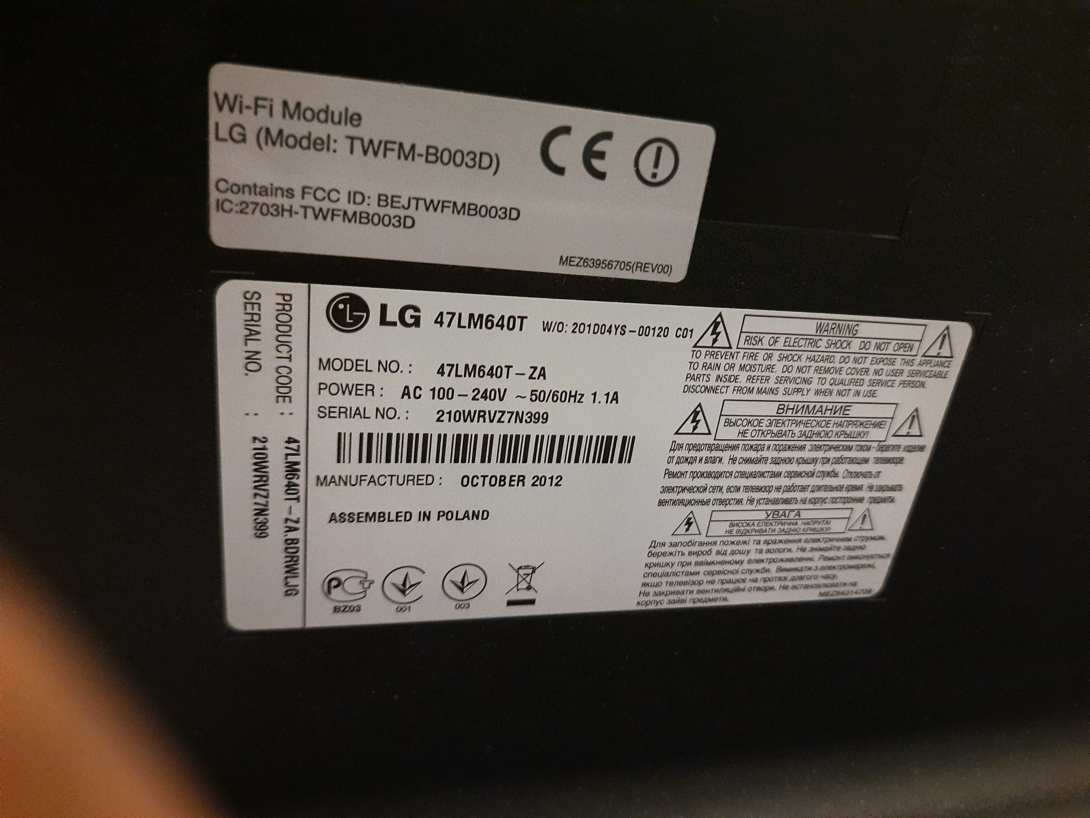 Телевізор LG модель LM640T