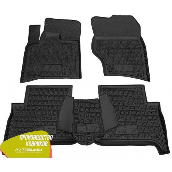 коврики Audi Ауди A6_A4_A3_Q3_Q5_Q7_Q8_A7 автогум