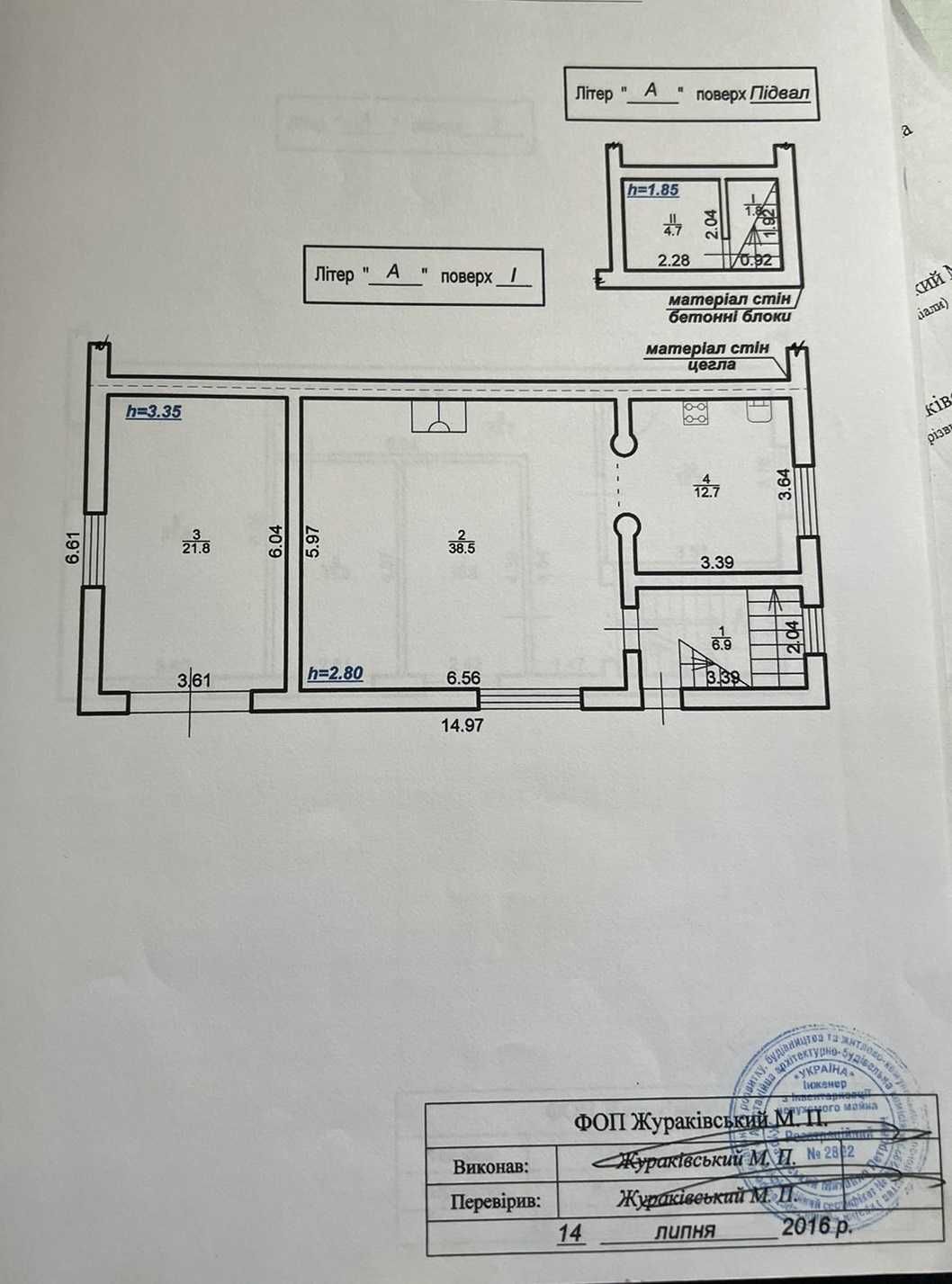 Продається затишний будинок у Крихівцях